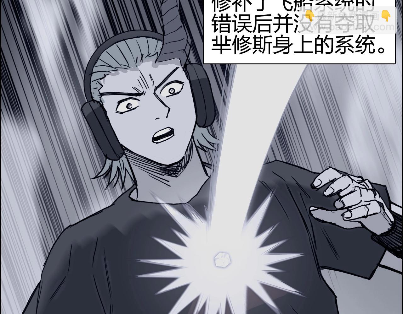第282话 第二魔神9