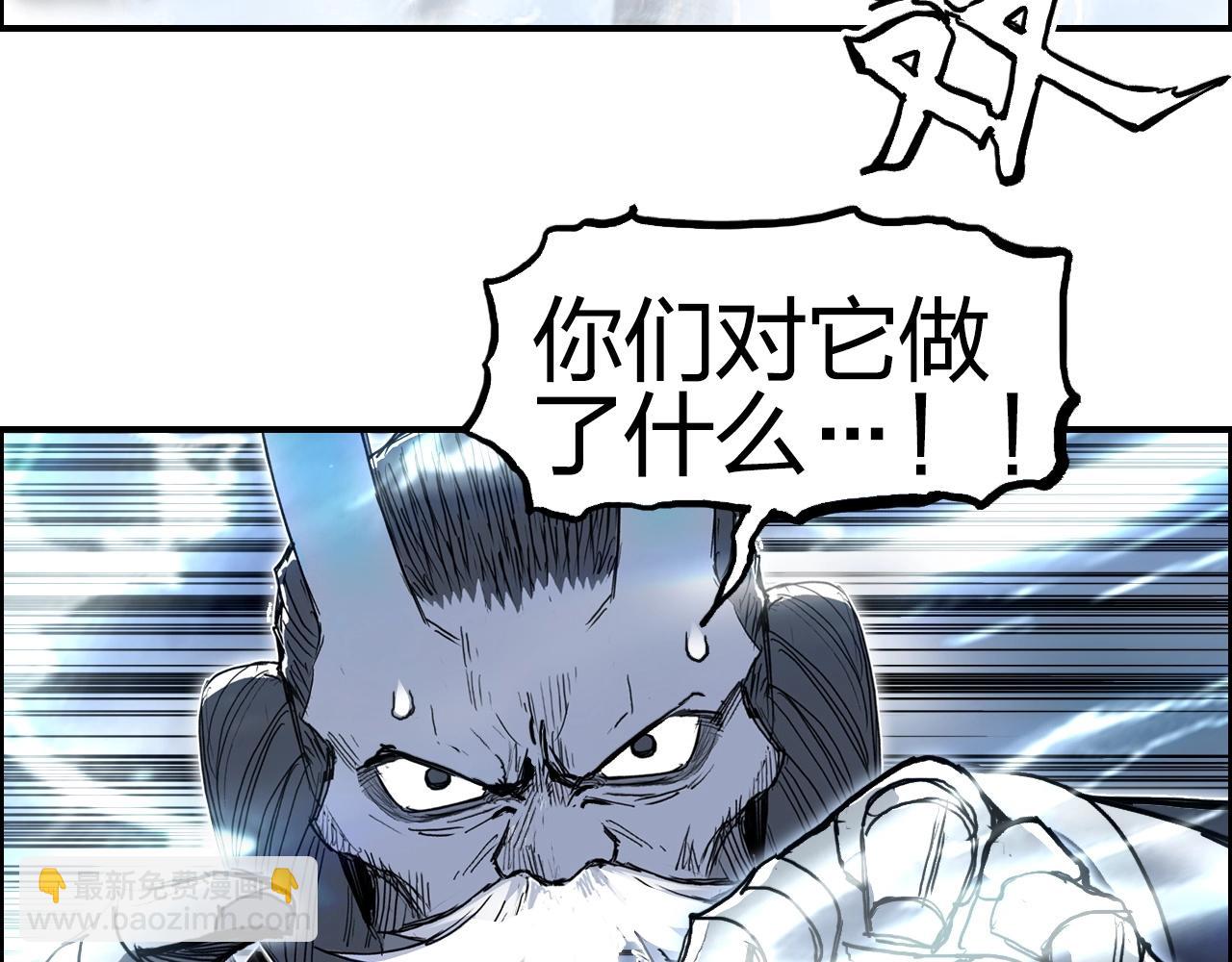 第282话 第二魔神91