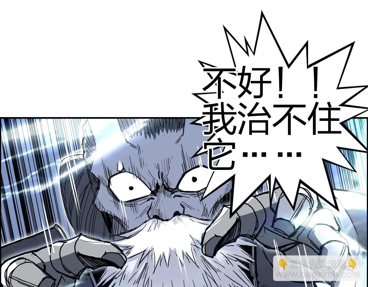 第282话 第二魔神96