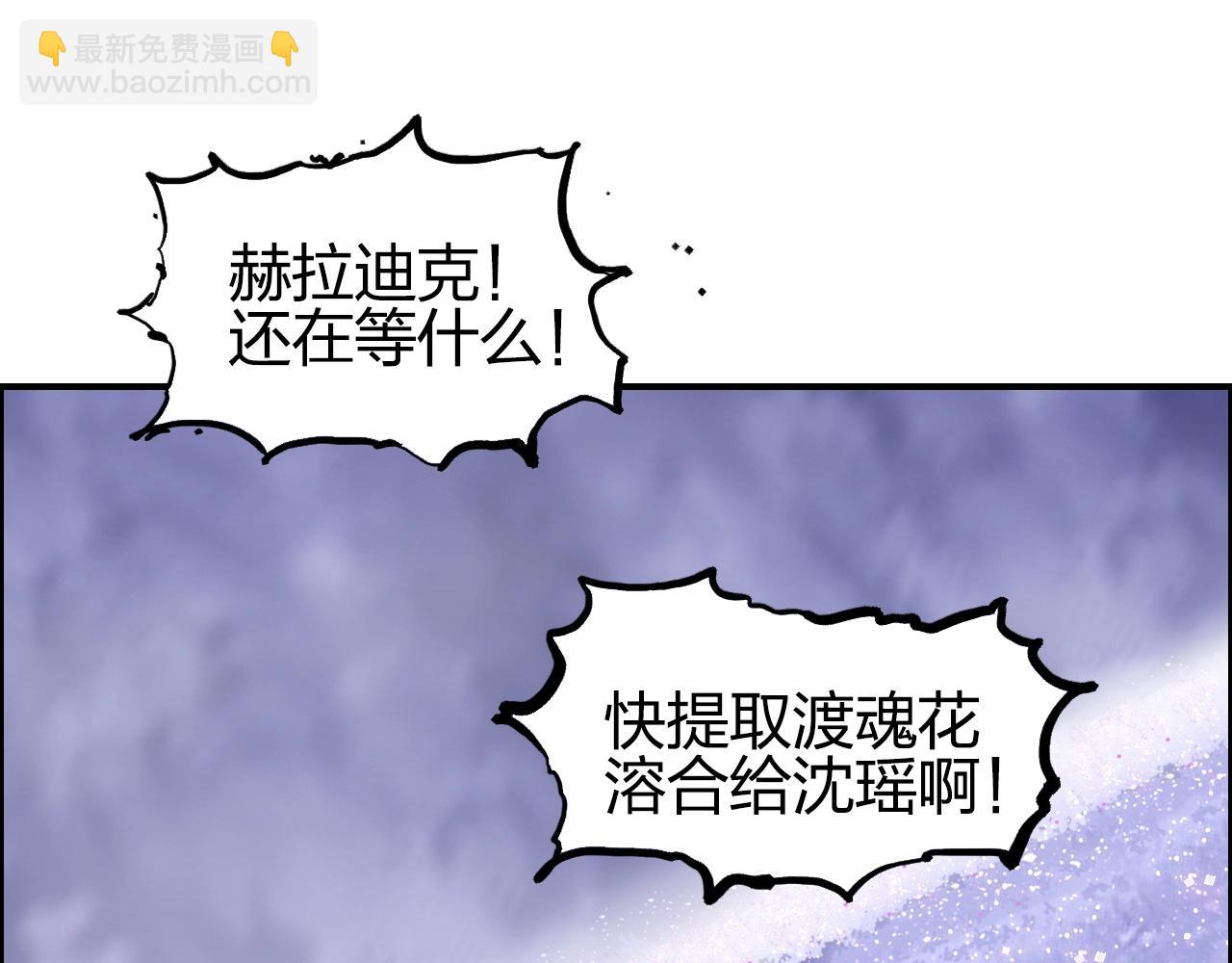 第285话 葬花189