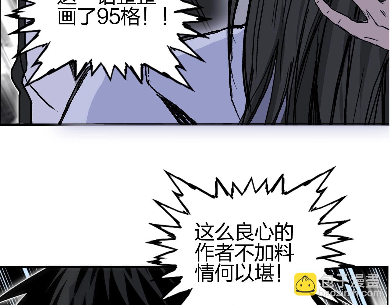 第285话 葬花227