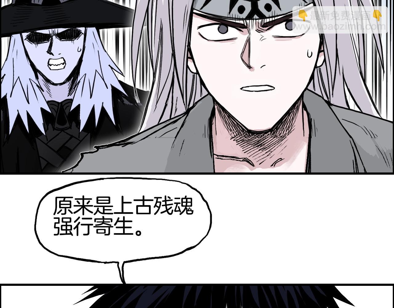 第287话 真星之心100