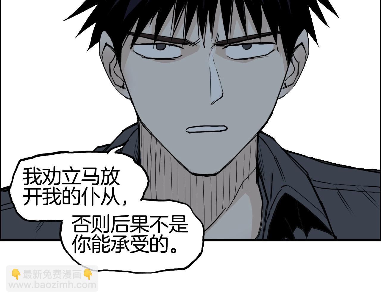 第287话 真星之心101