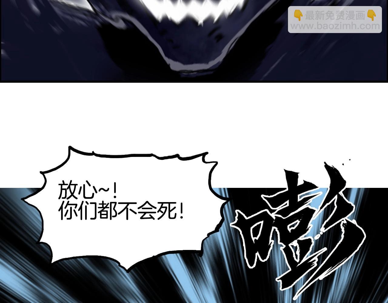 第287话 真星之心108