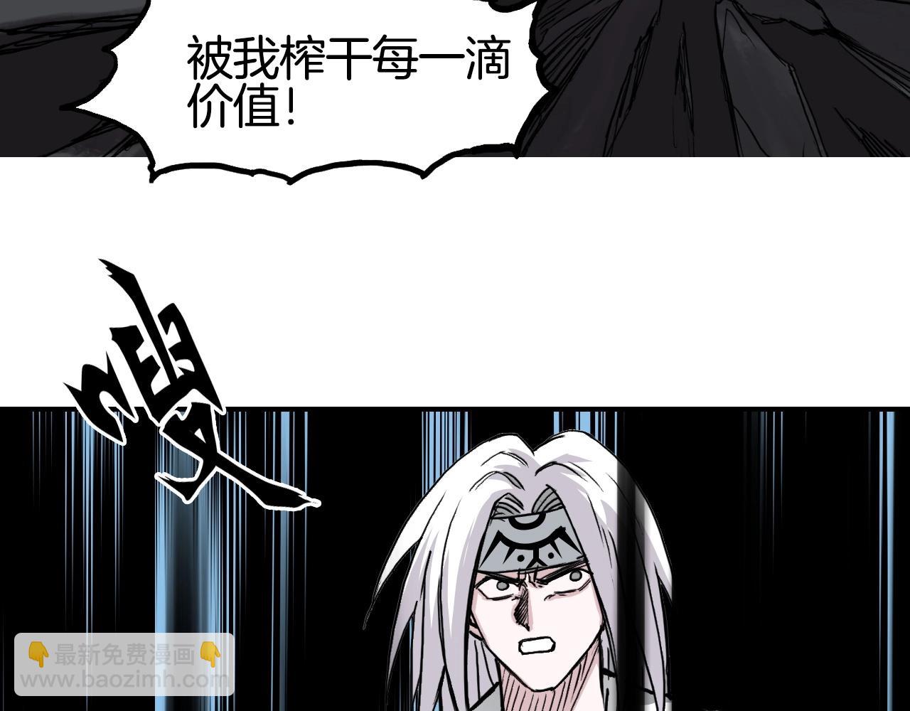 第287话 真星之心110