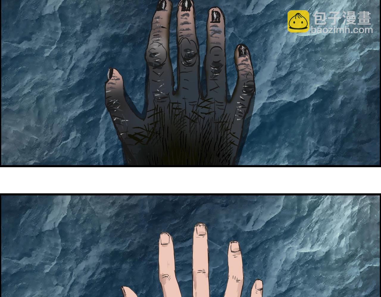 第287话 真星之心12