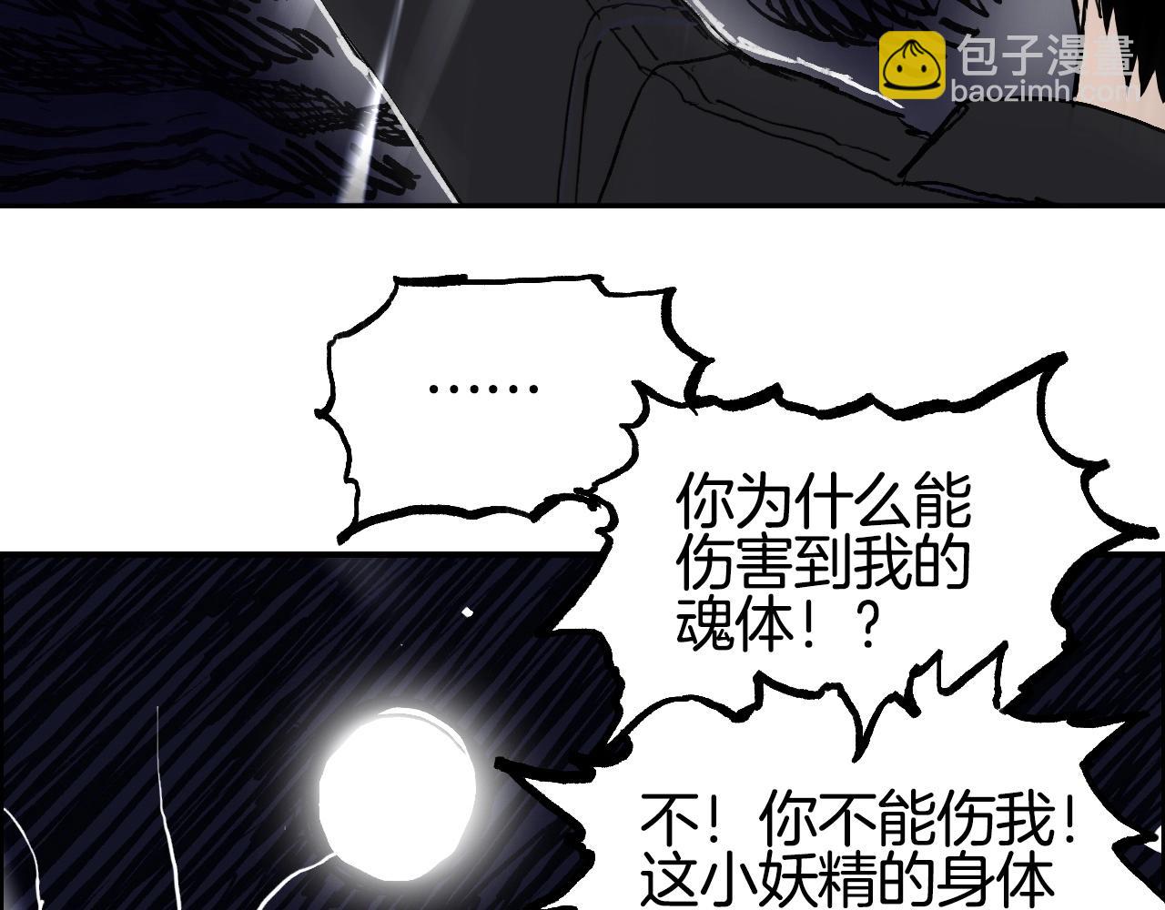第287话 真星之心122