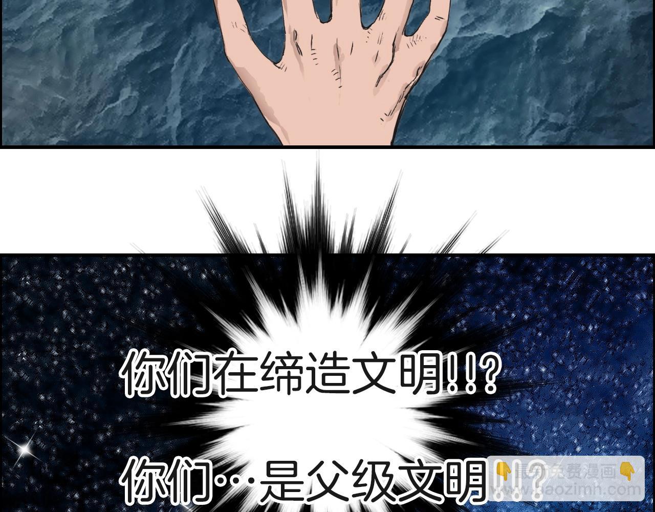 第287话 真星之心13