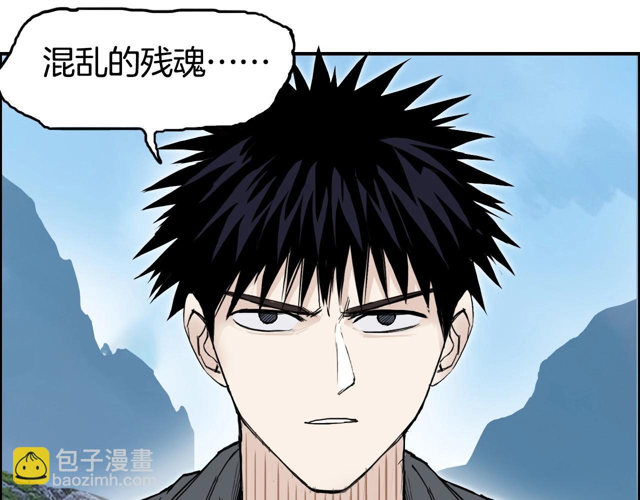 第287话 真星之心141