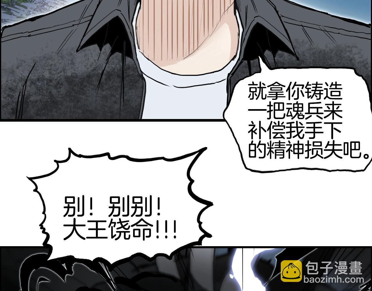 第287话 真星之心142