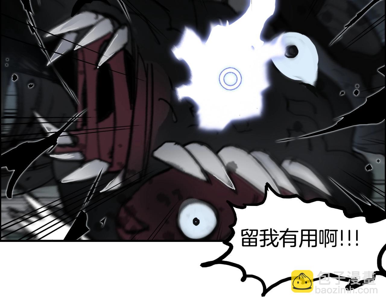 第287话 真星之心143