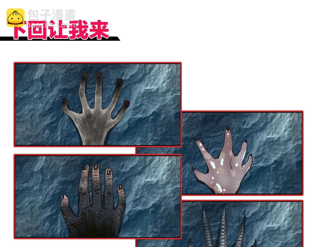 第287话 真星之心146