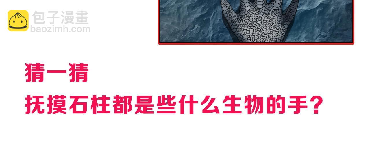 第287话 真星之心147