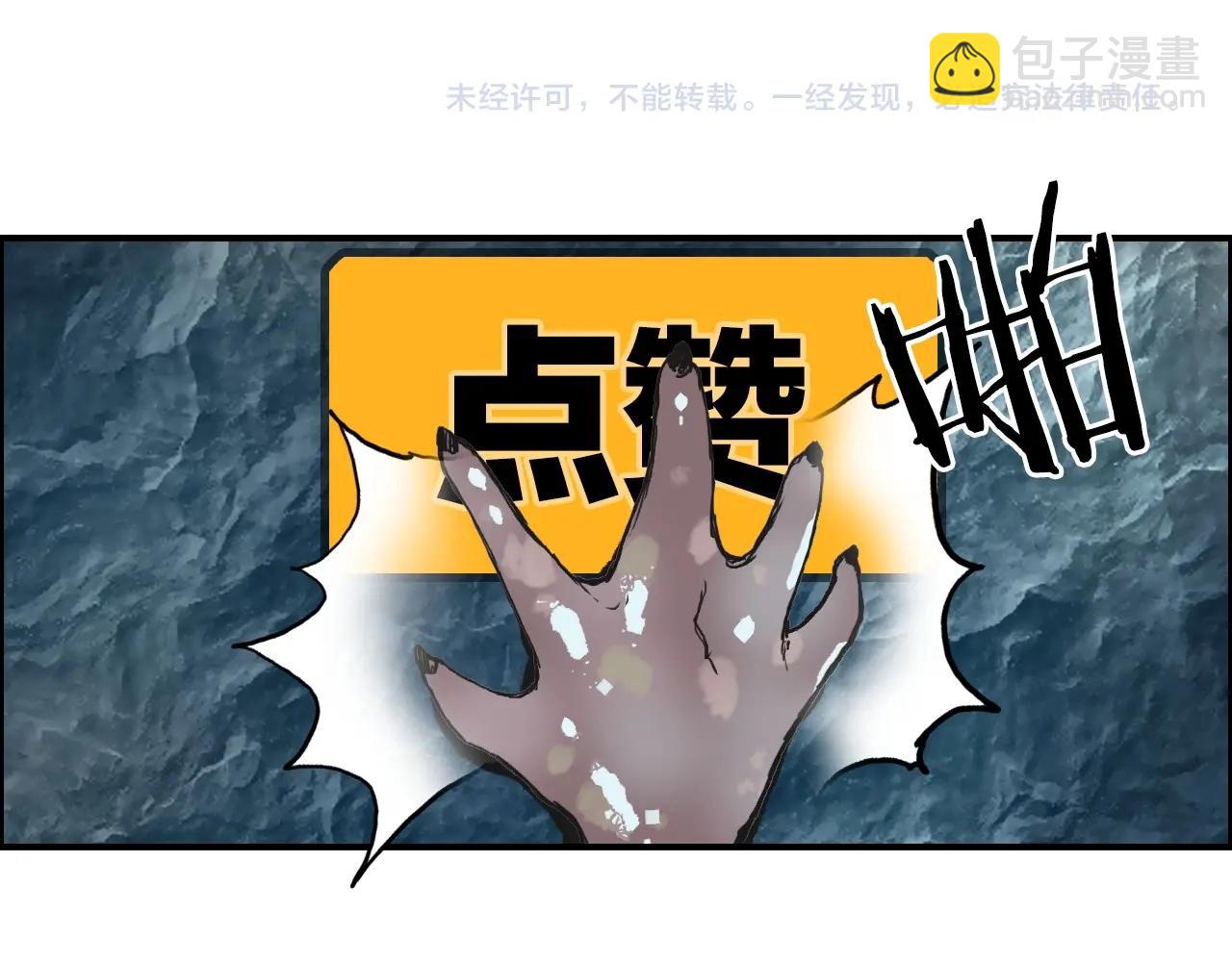 第287话 真星之心148