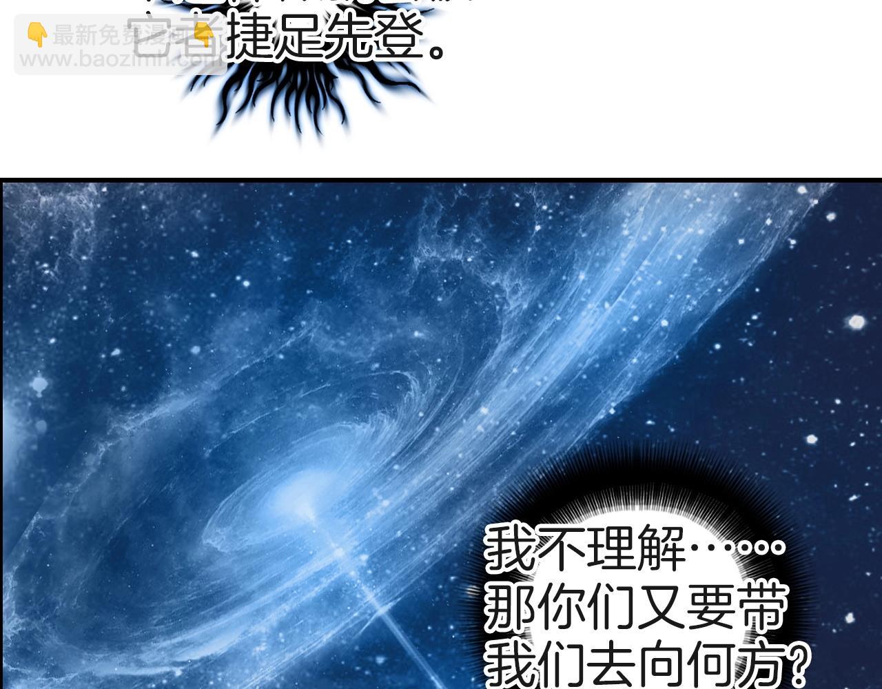 第287话 真星之心18