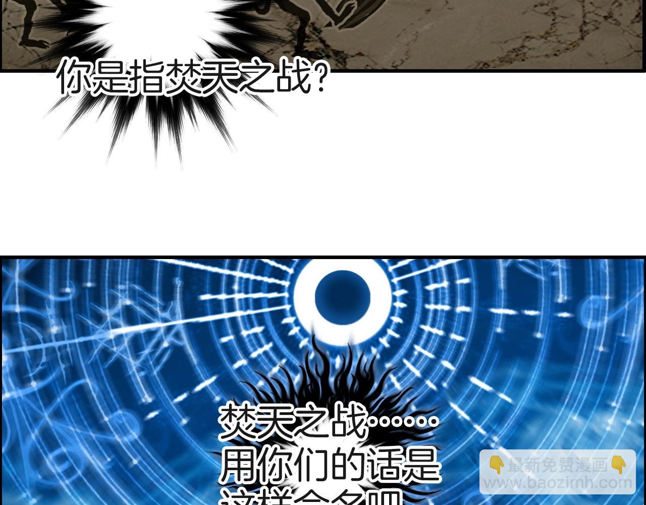 第287话 真星之心22