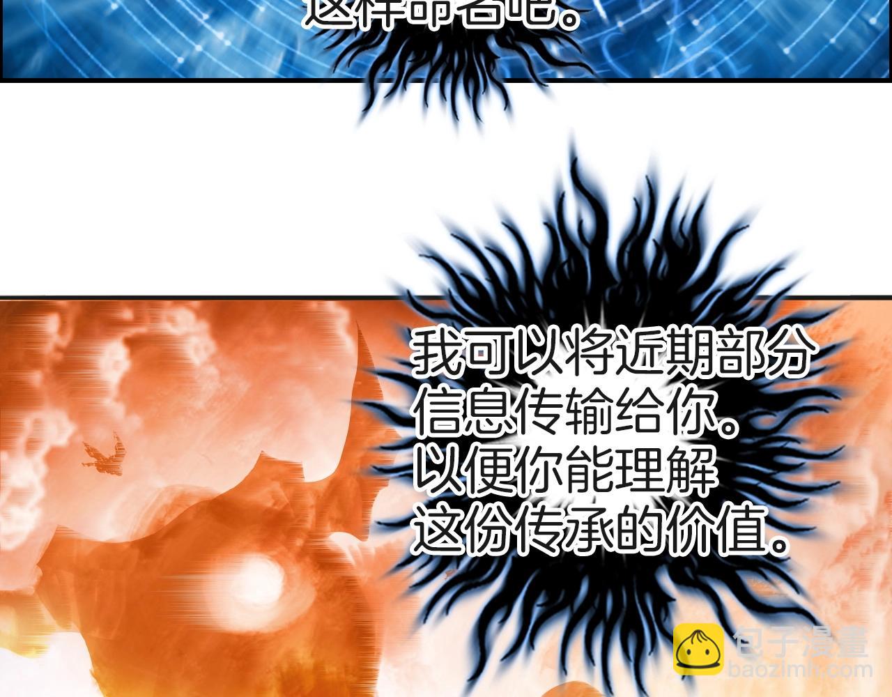 第287话 真星之心23