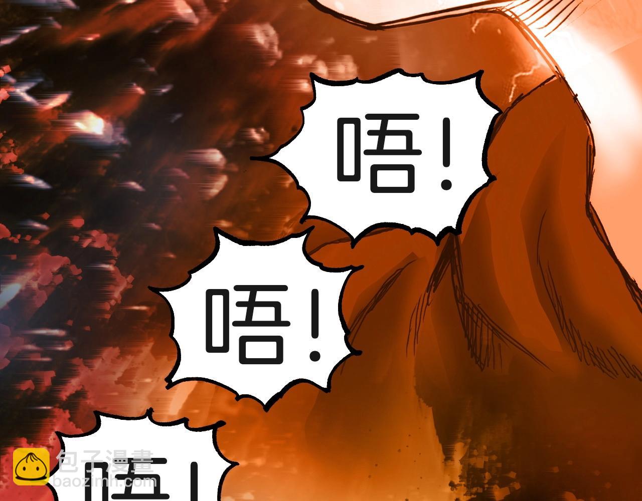 第287话 真星之心26