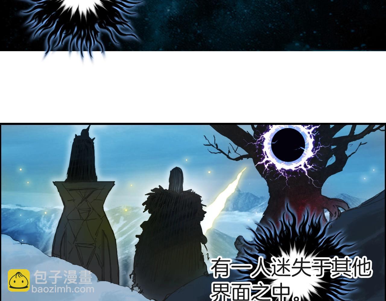 第287话 真星之心31