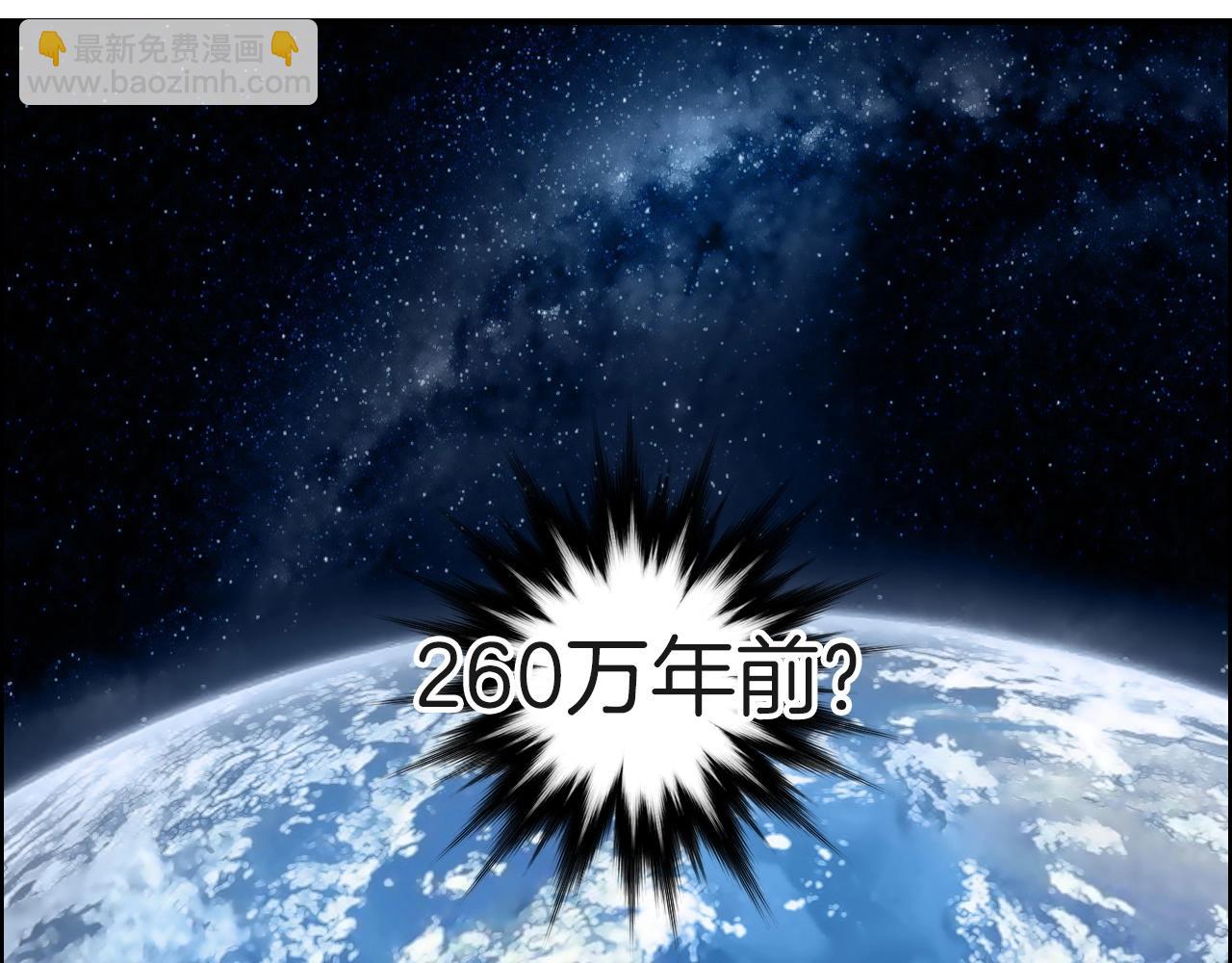 第287话 真星之心4