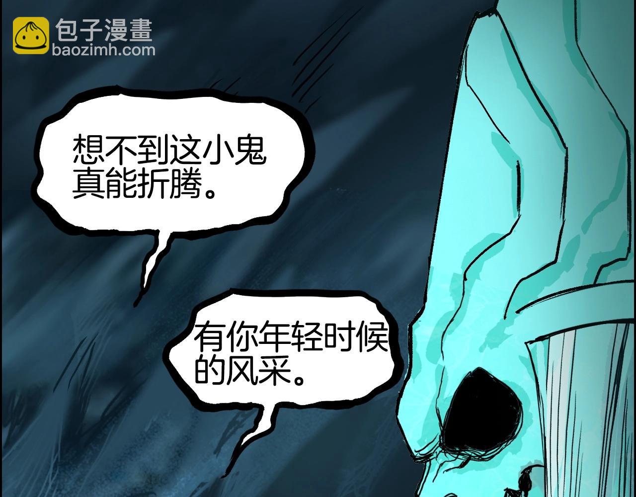 第287话 真星之心62