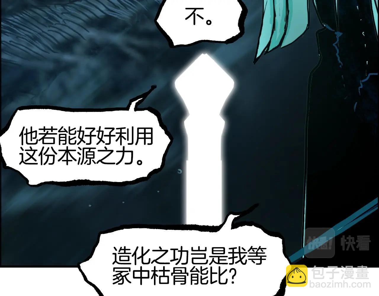 第287话 真星之心64