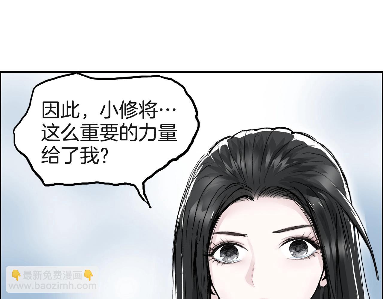 第287话 真星之心66