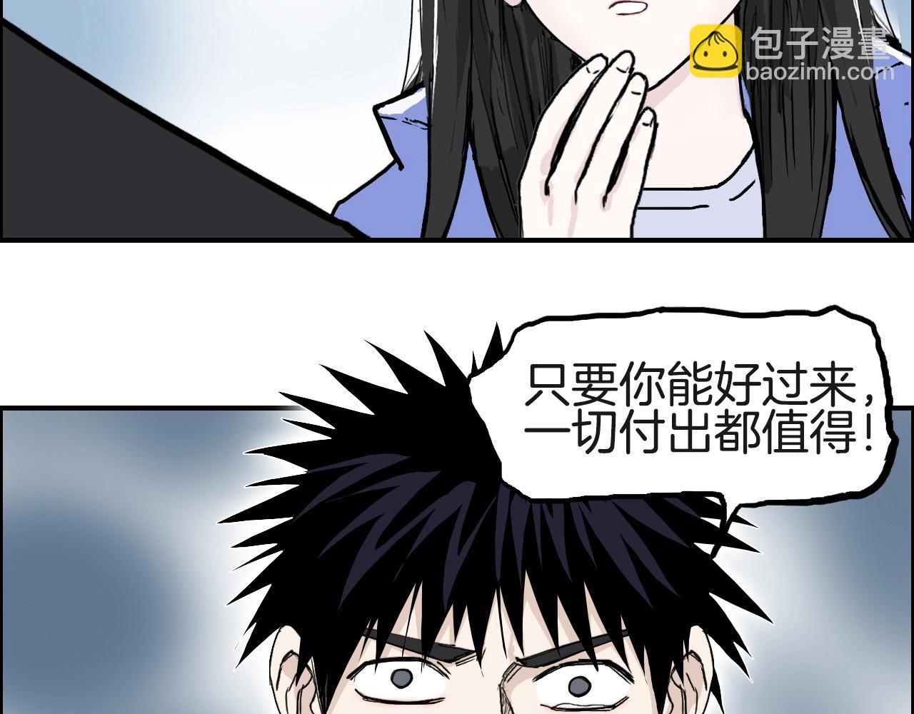 第287话 真星之心67