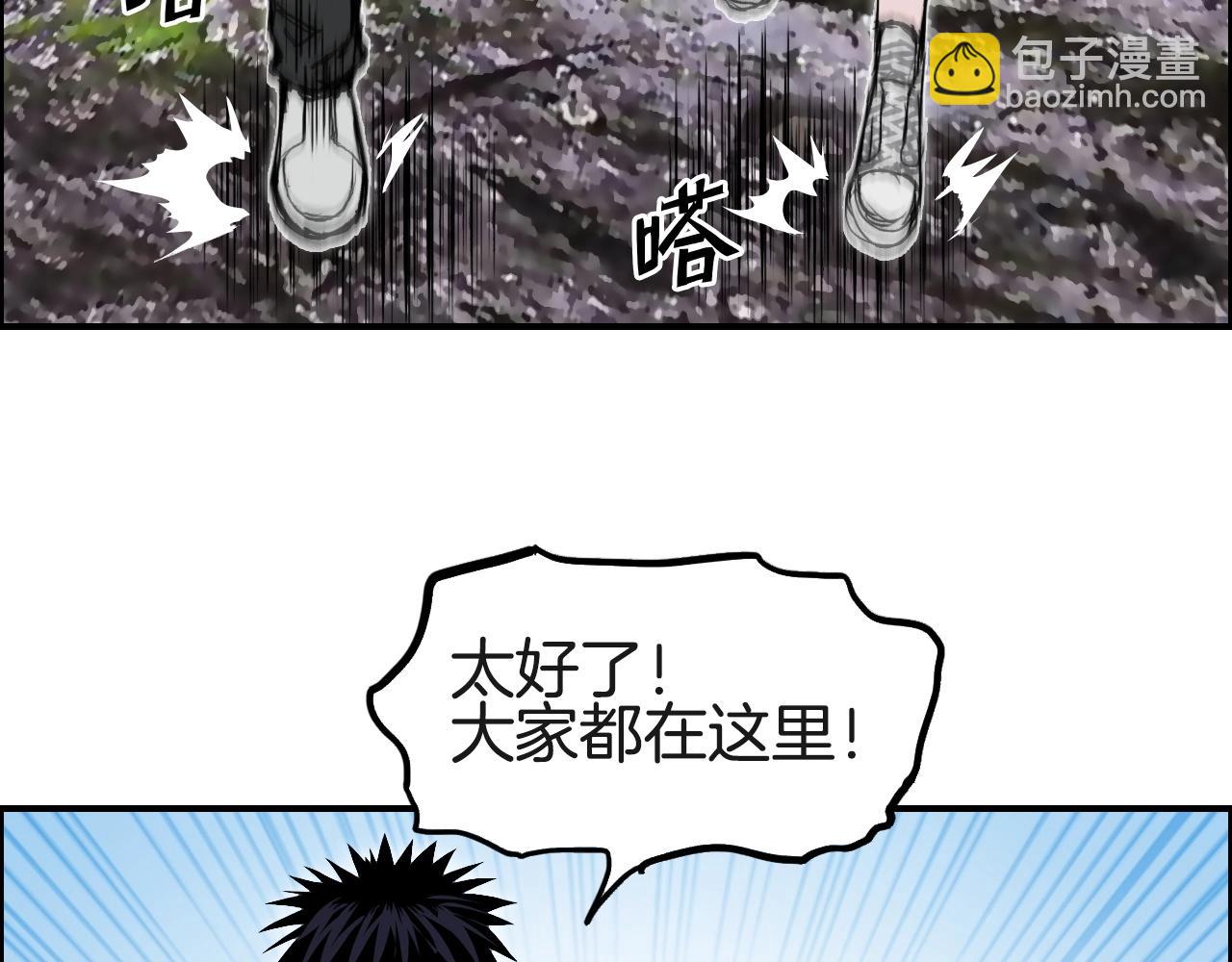第287话 真星之心74