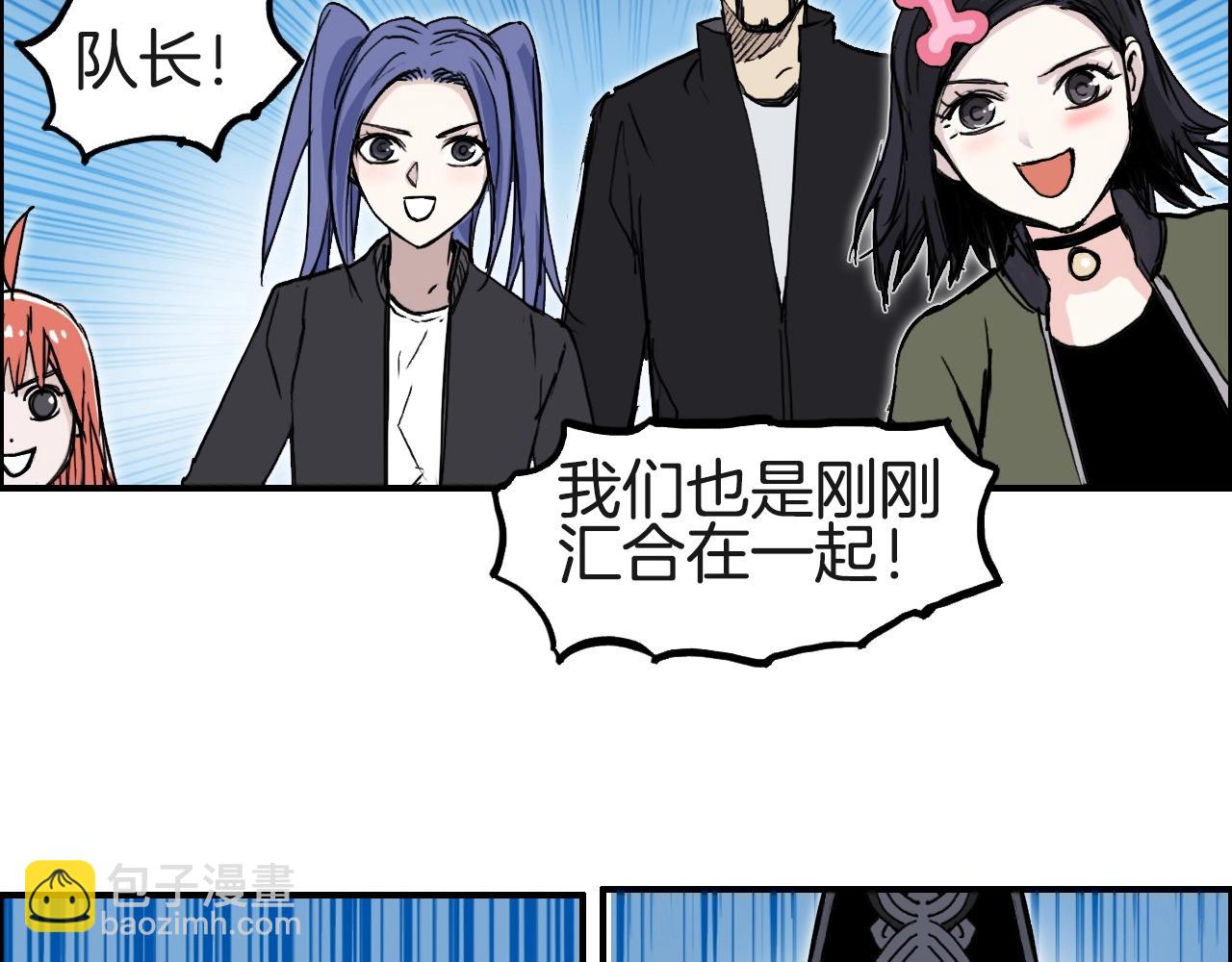 第287话 真星之心78