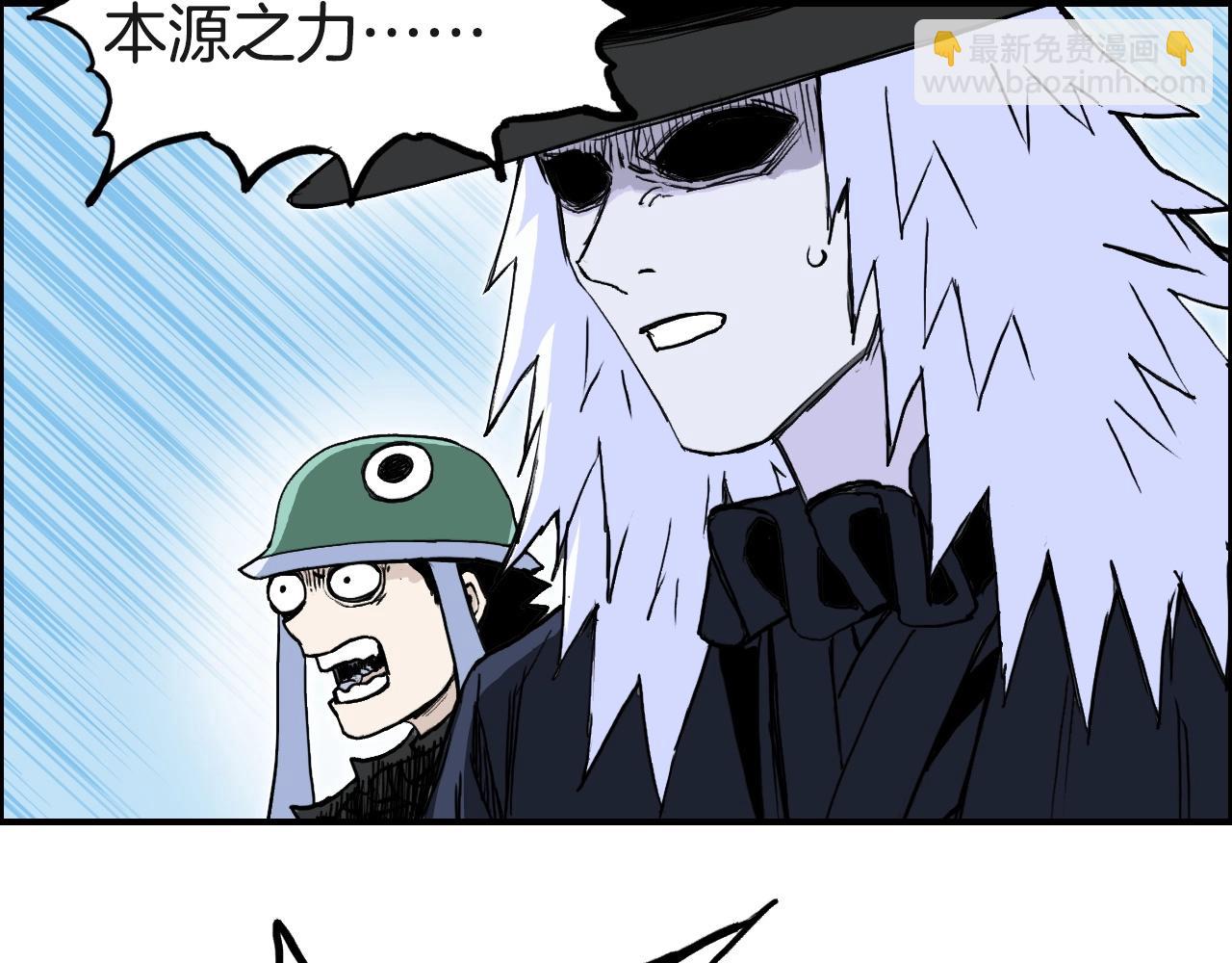 第287话 真星之心83