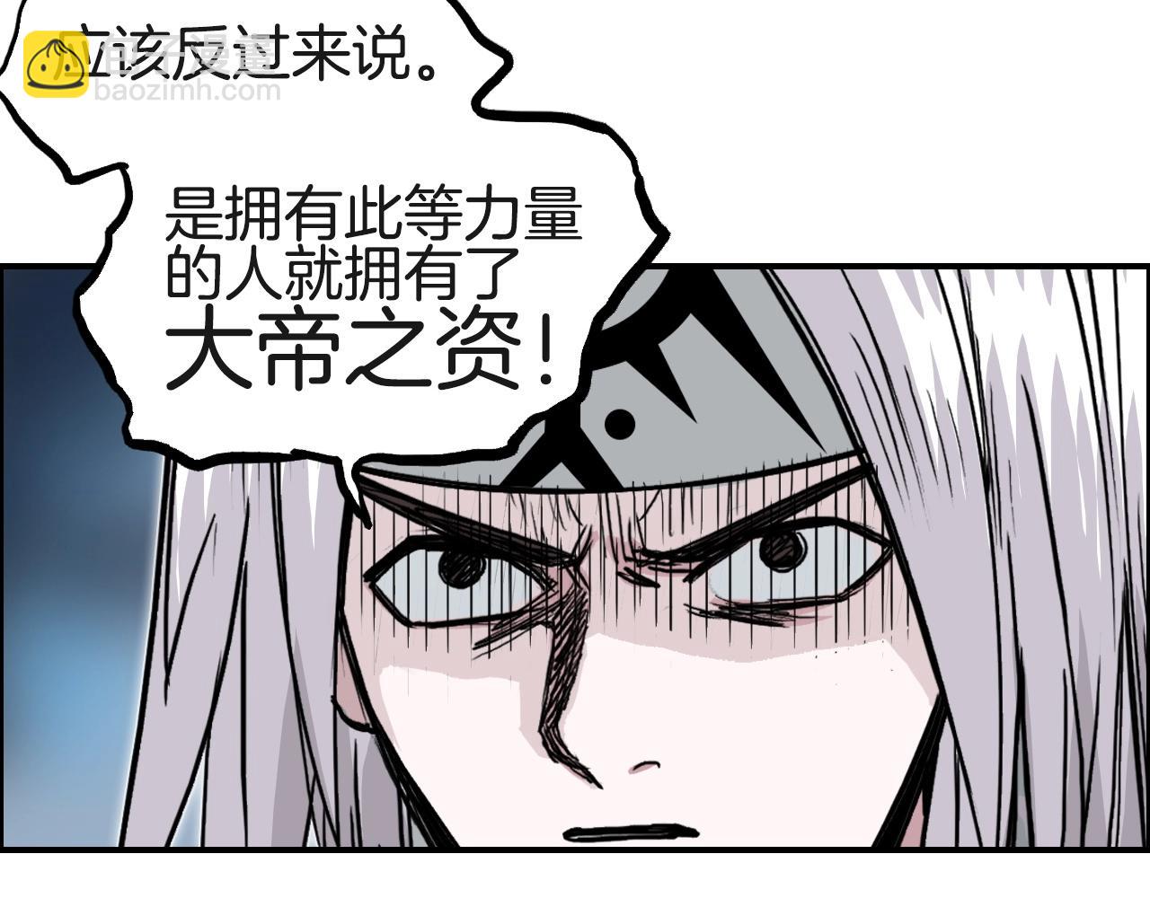 第287话 真星之心85