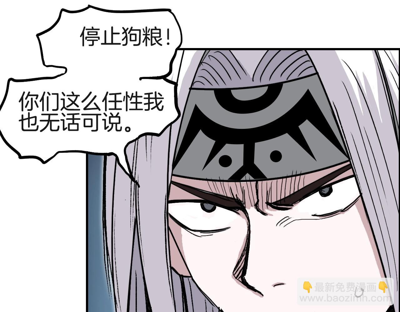第287话 真星之心88