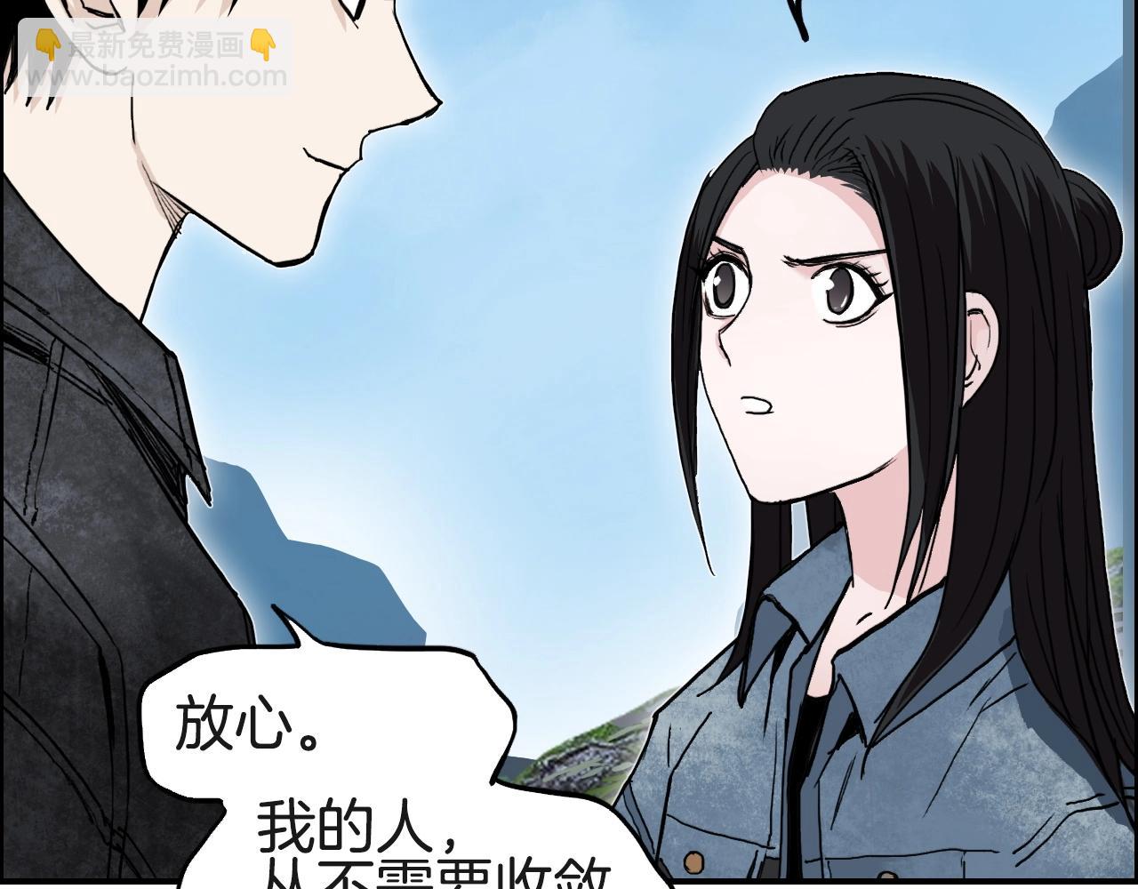 第287话 真星之心90