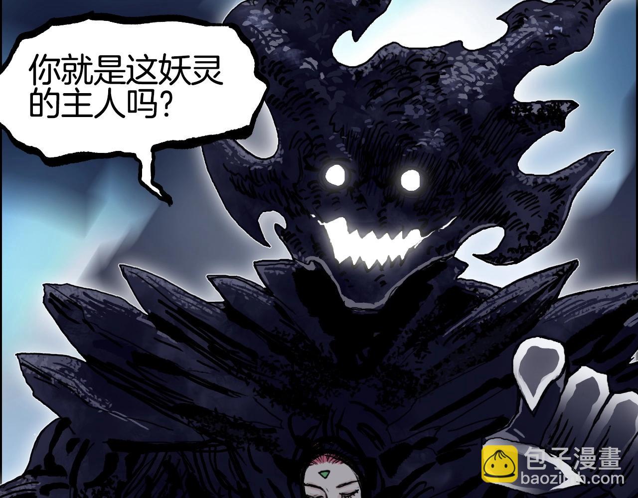 第287话 真星之心96