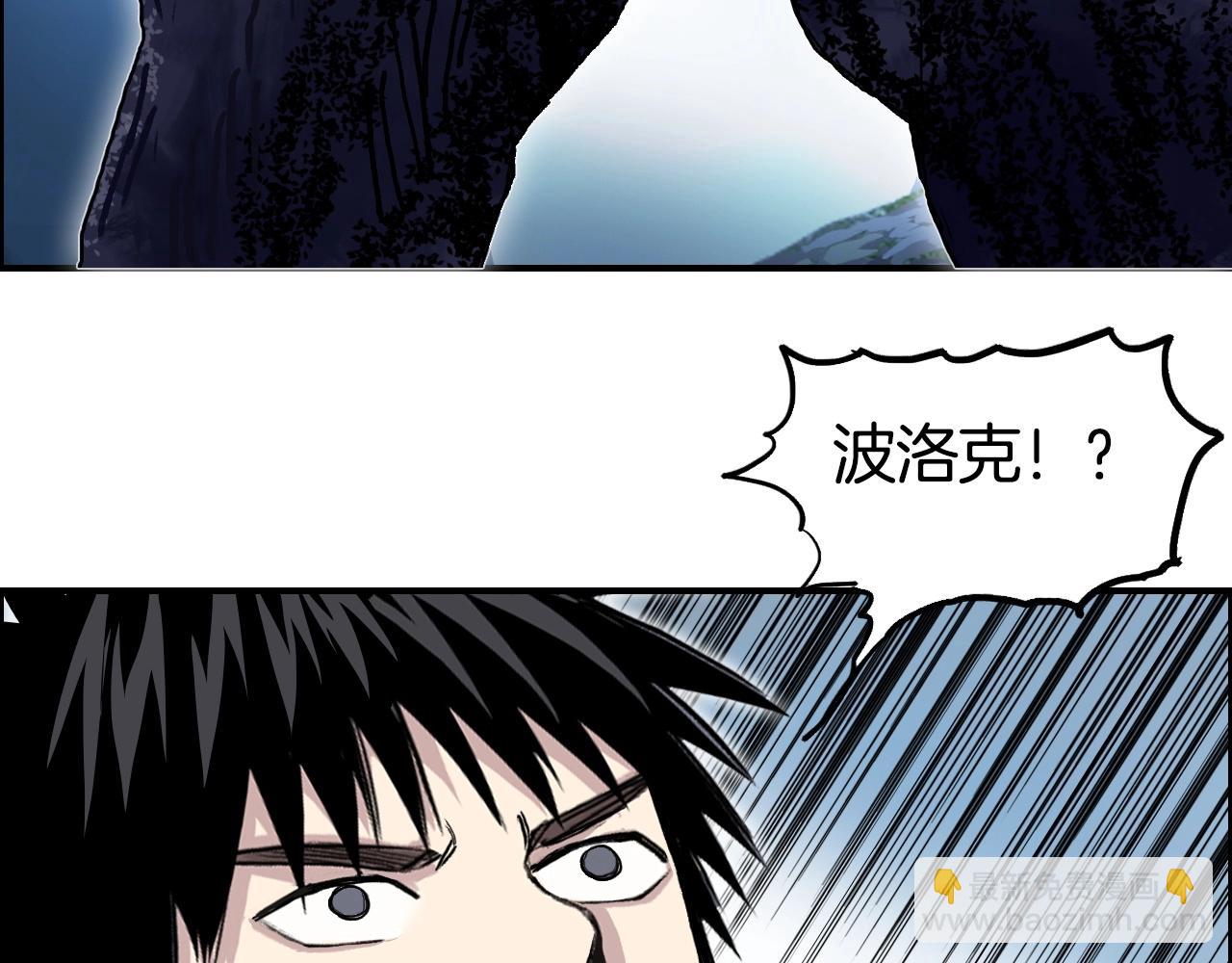 第287话 真星之心98