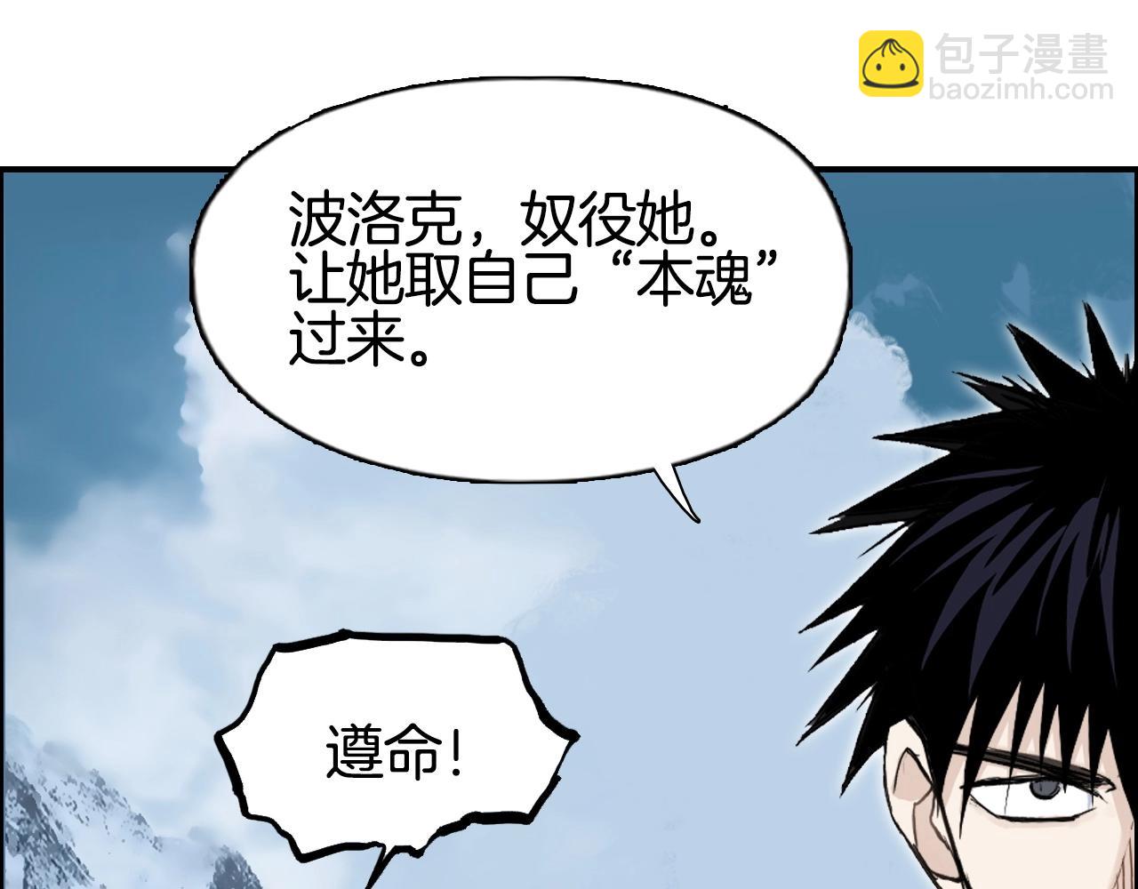 第289话 大闹瑶池禁地100