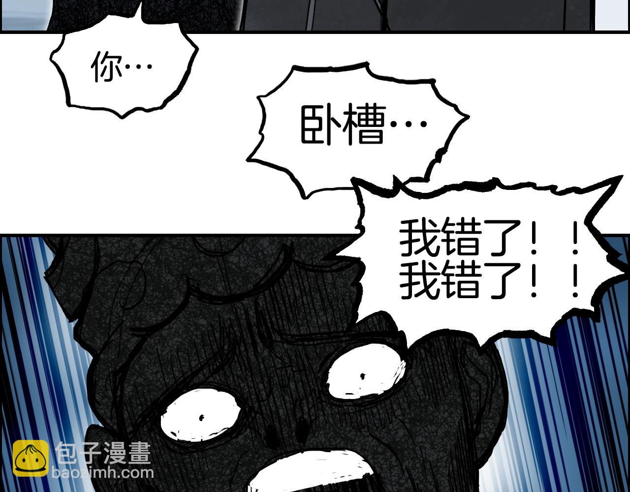 第289话 大闹瑶池禁地106