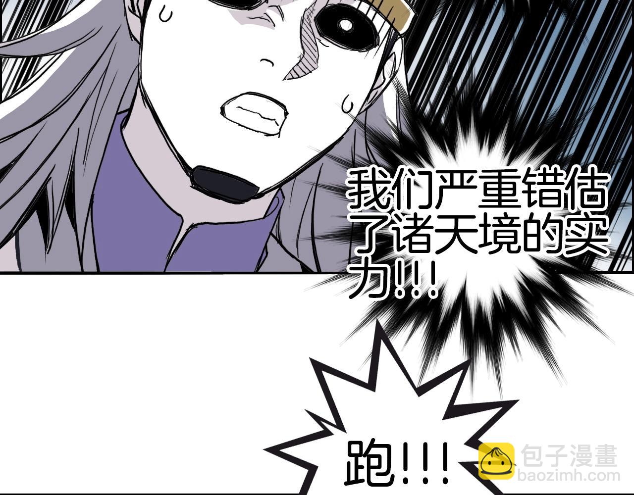 第289话 大闹瑶池禁地108