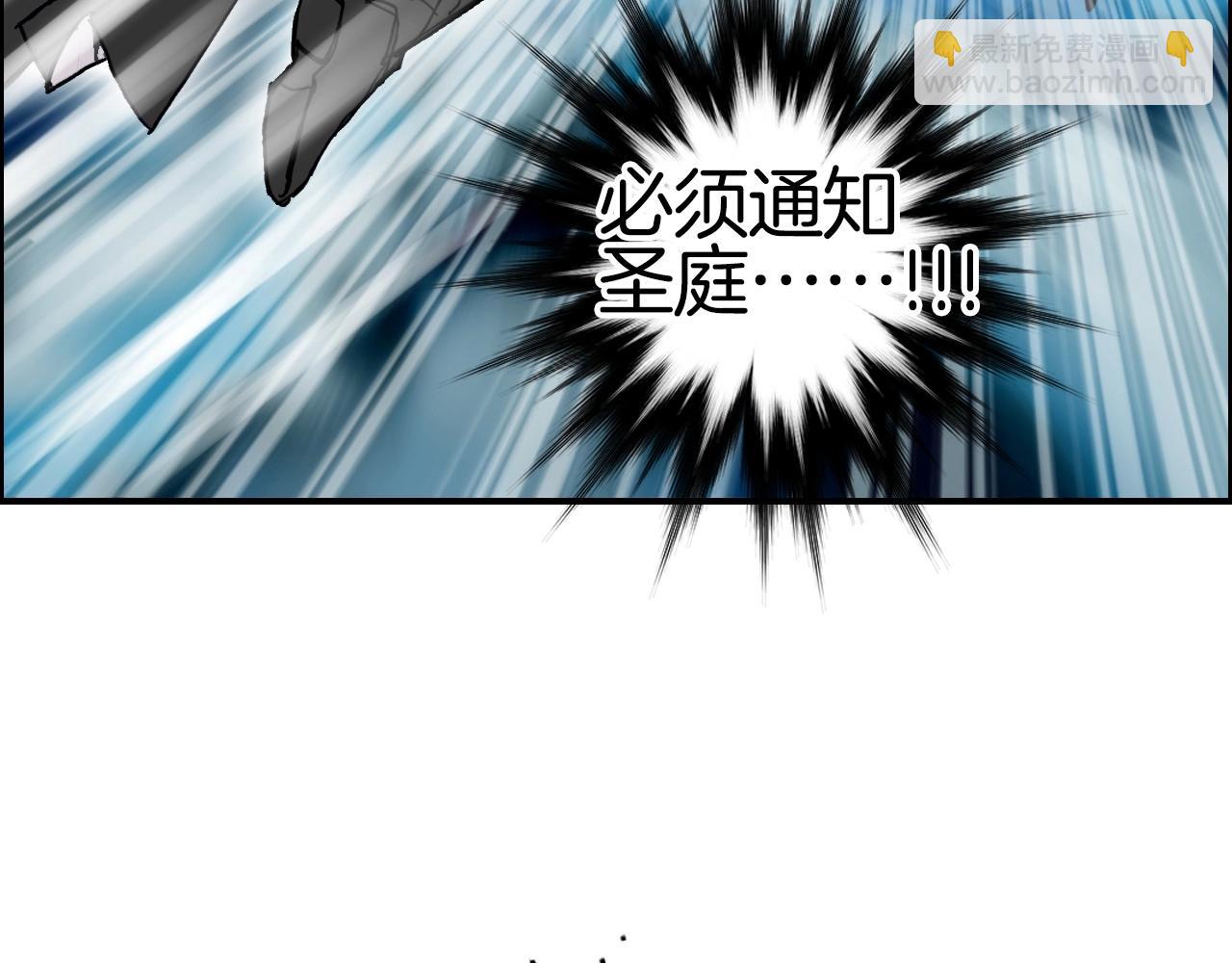 第289话 大闹瑶池禁地110