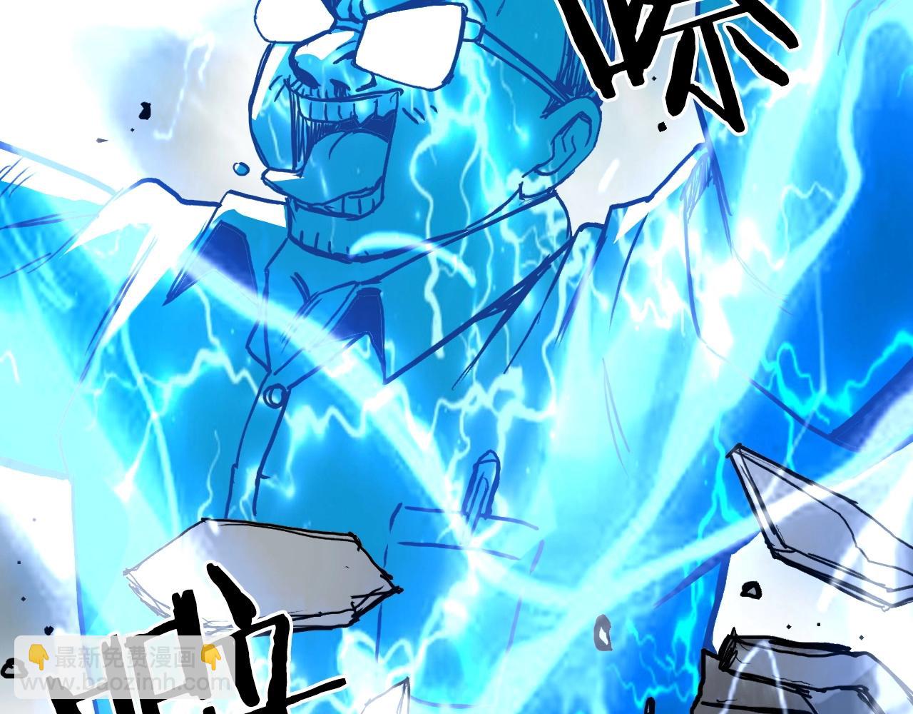 第289话 大闹瑶池禁地114
