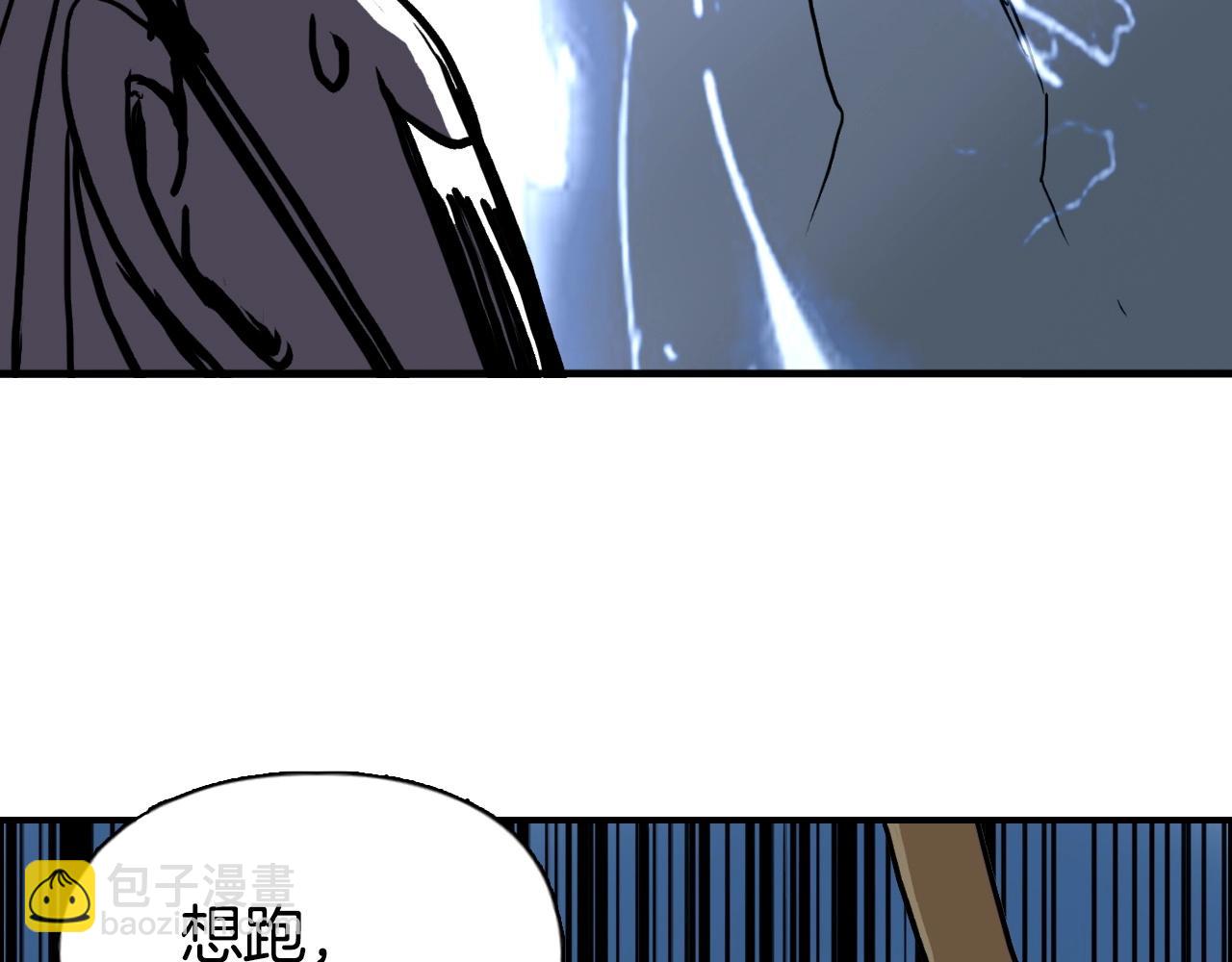第289话 大闹瑶池禁地116
