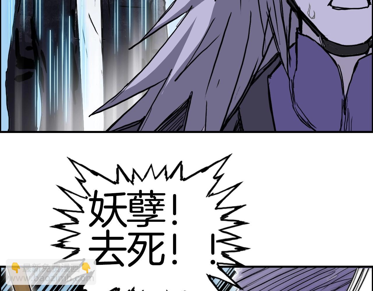 第289话 大闹瑶池禁地118