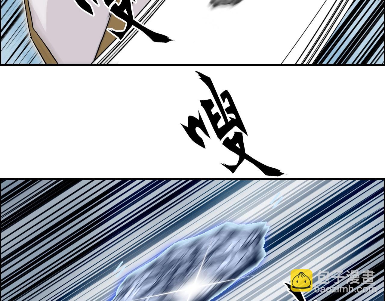 第289话 大闹瑶池禁地120