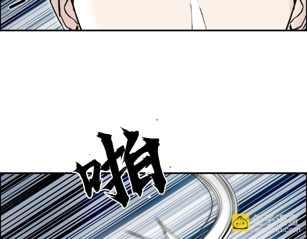 第289话 大闹瑶池禁地122