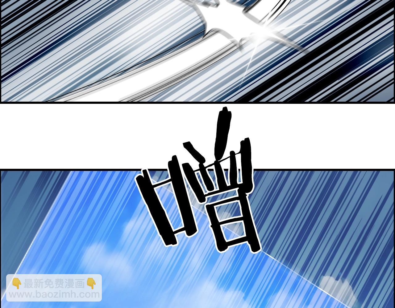 第289话 大闹瑶池禁地123