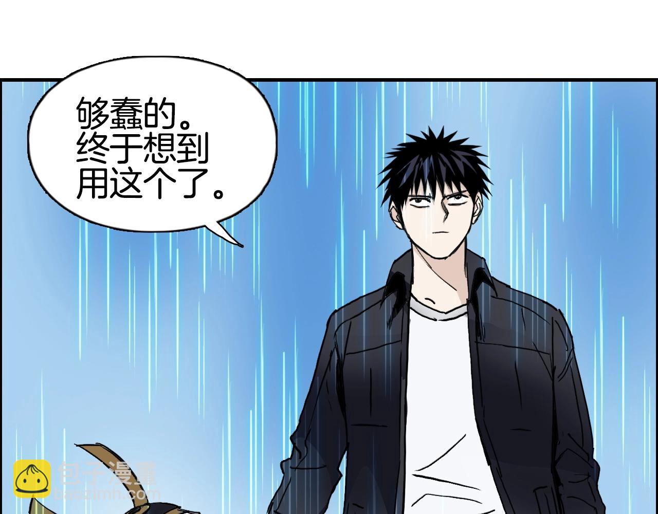 第289话 大闹瑶池禁地125