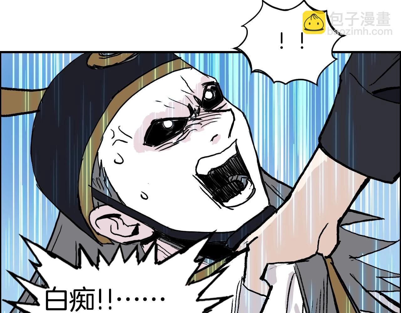 第289话 大闹瑶池禁地127