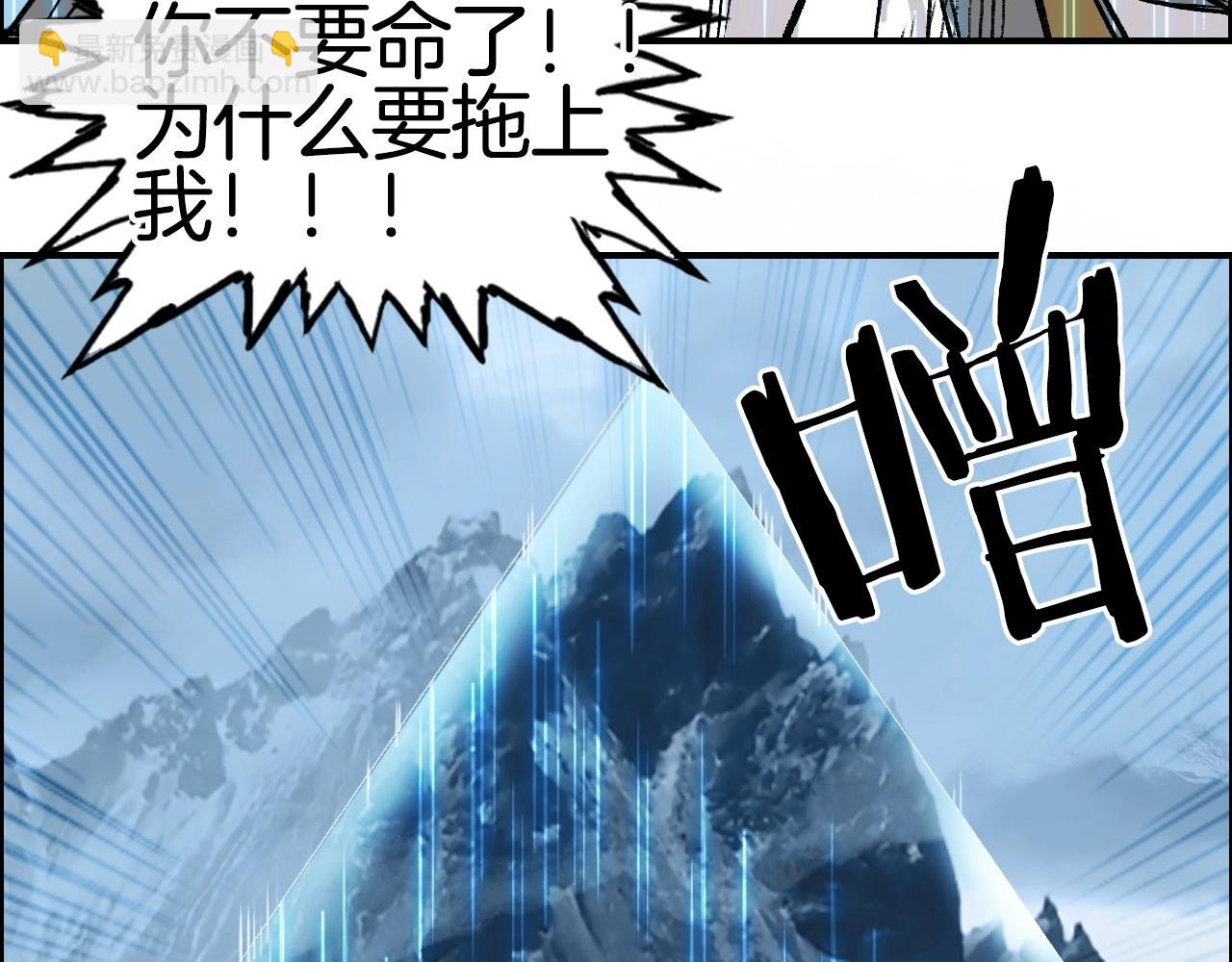 第289话 大闹瑶池禁地128