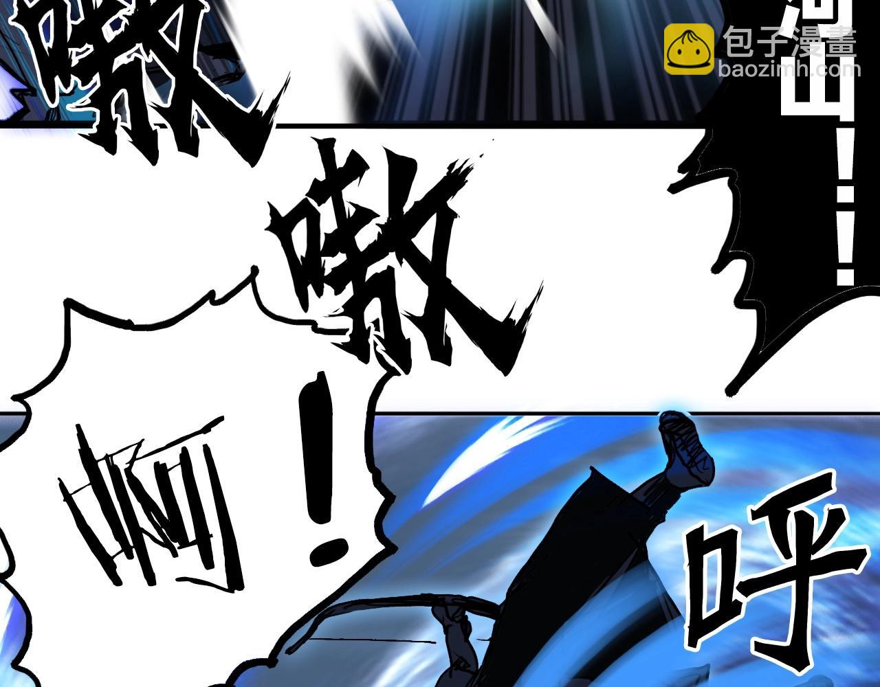 第289话 大闹瑶池禁地13
